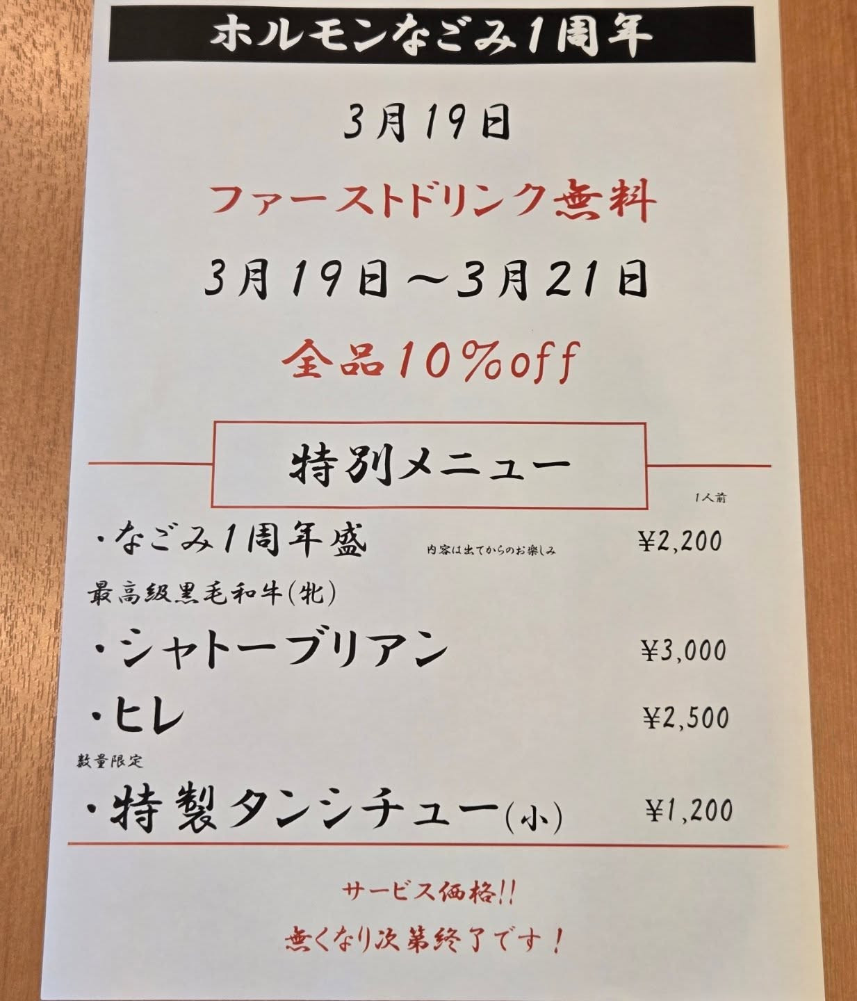 test