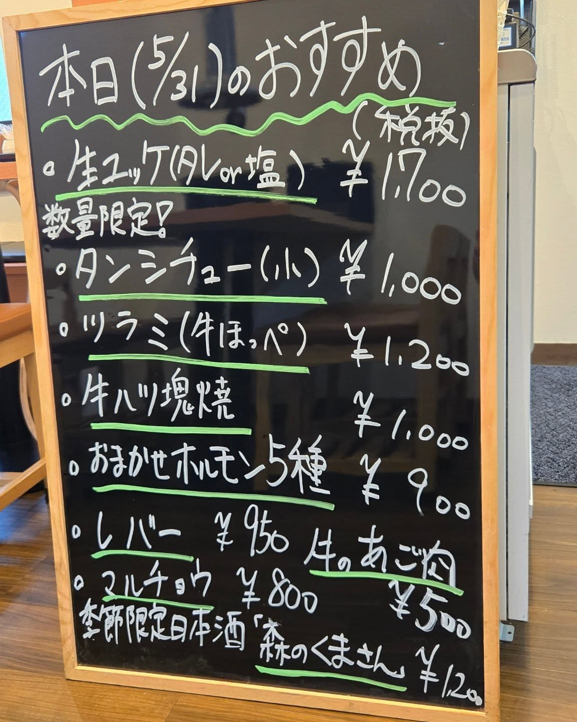 test