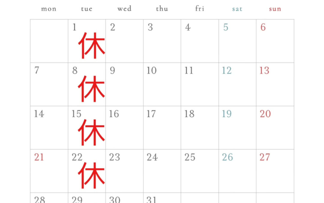 ７月の営業予定です❗