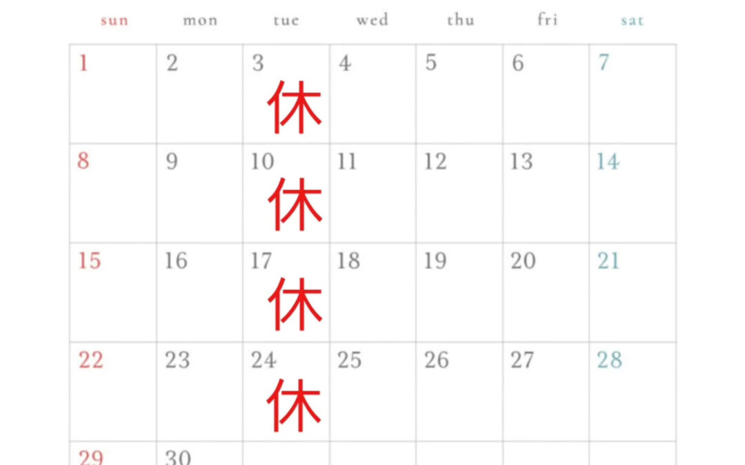 6月の営業日のお知らせです❗