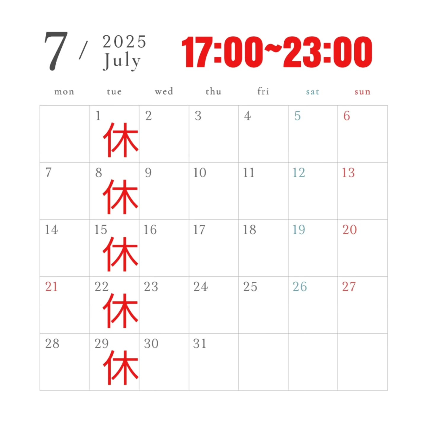 test