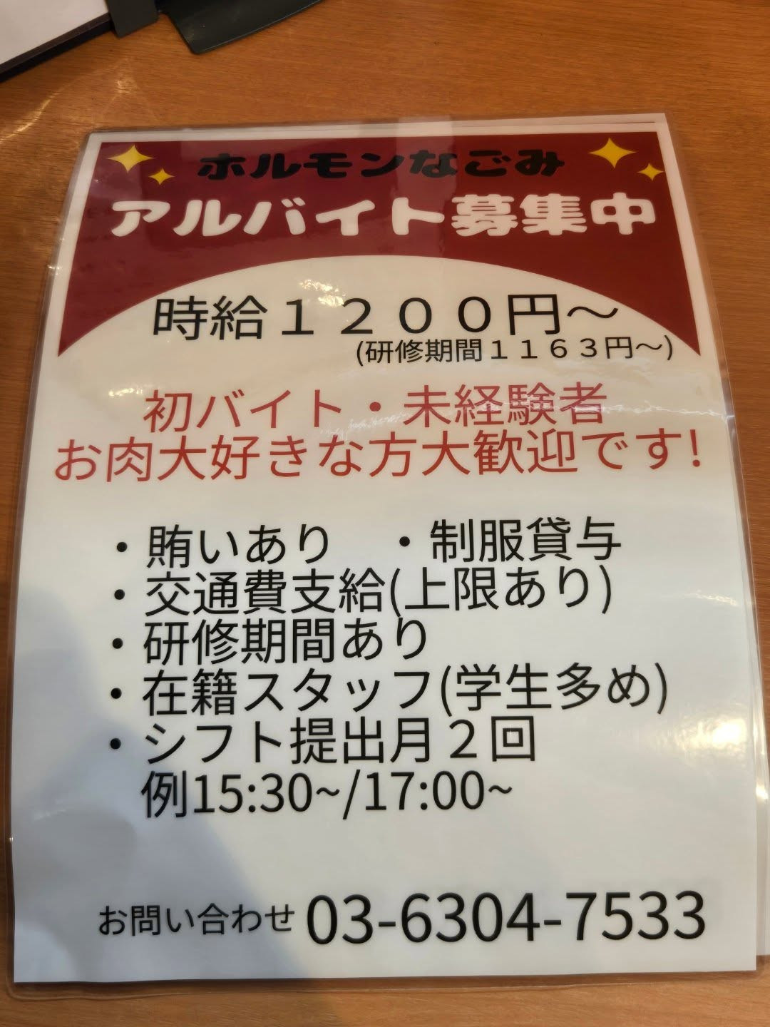 test