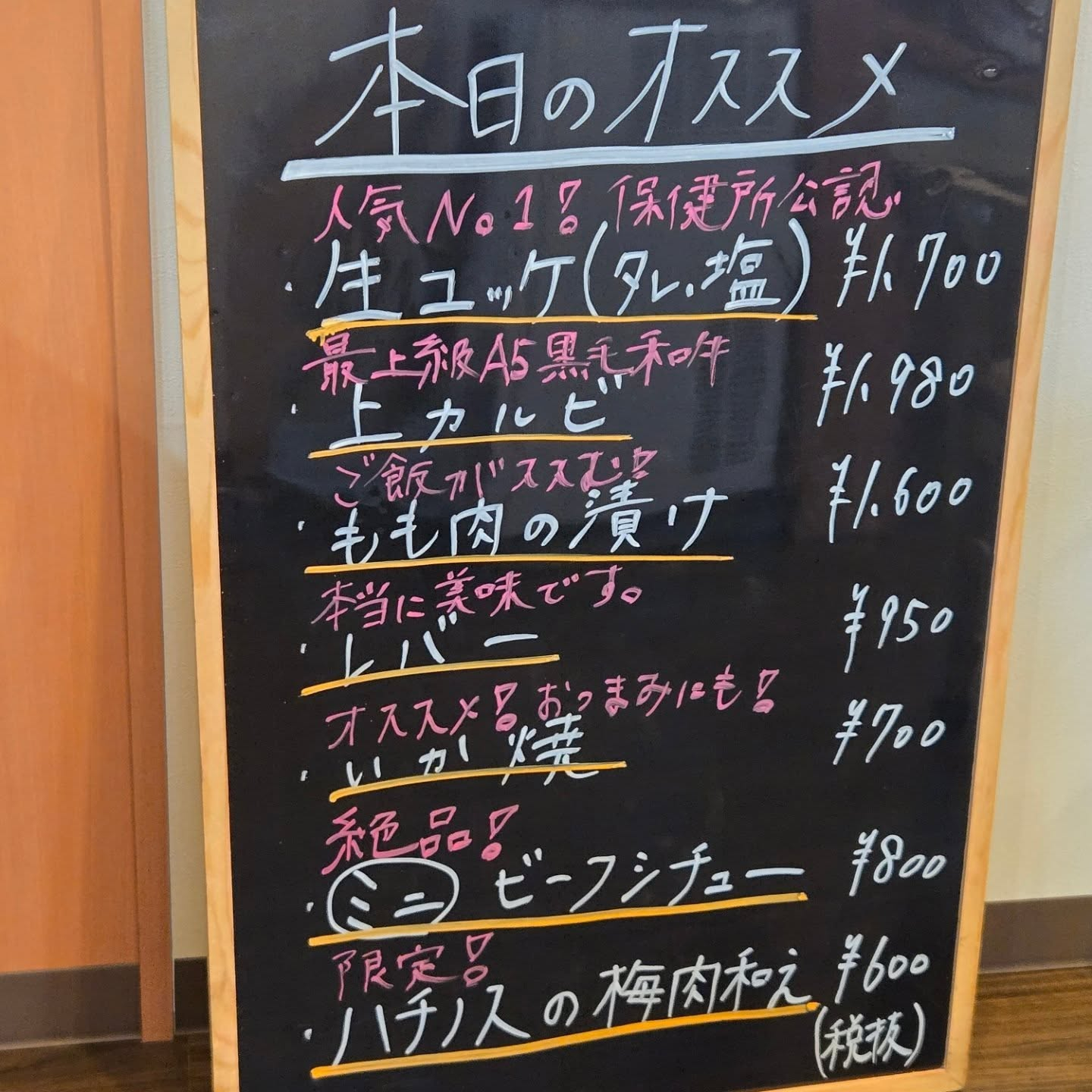 test