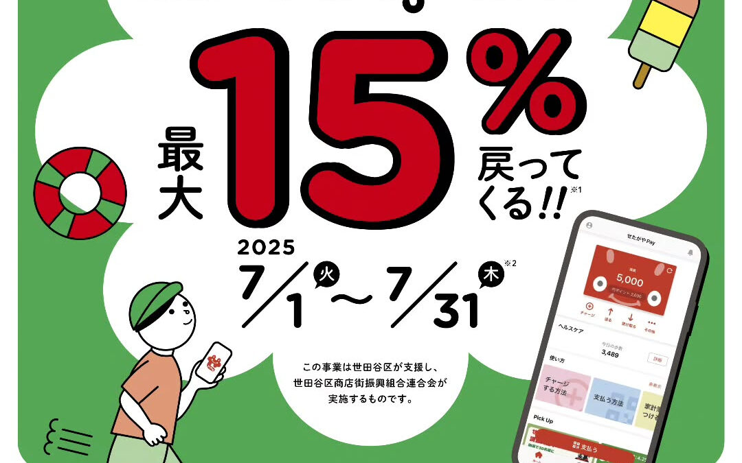 お知らせです❗