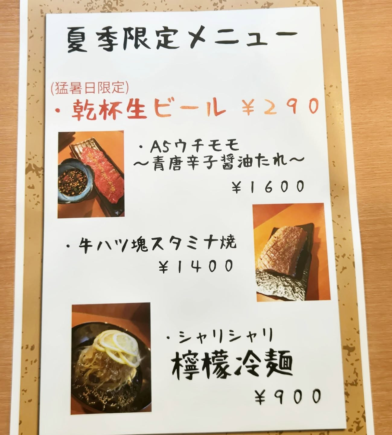 test