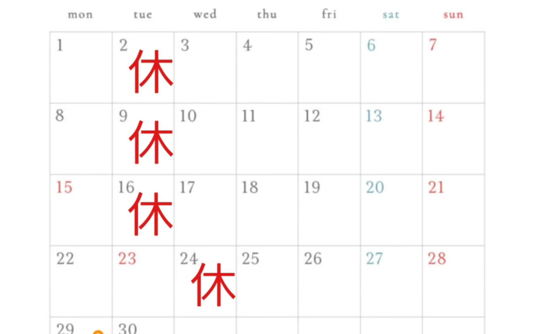 9月の営業予定日です❗