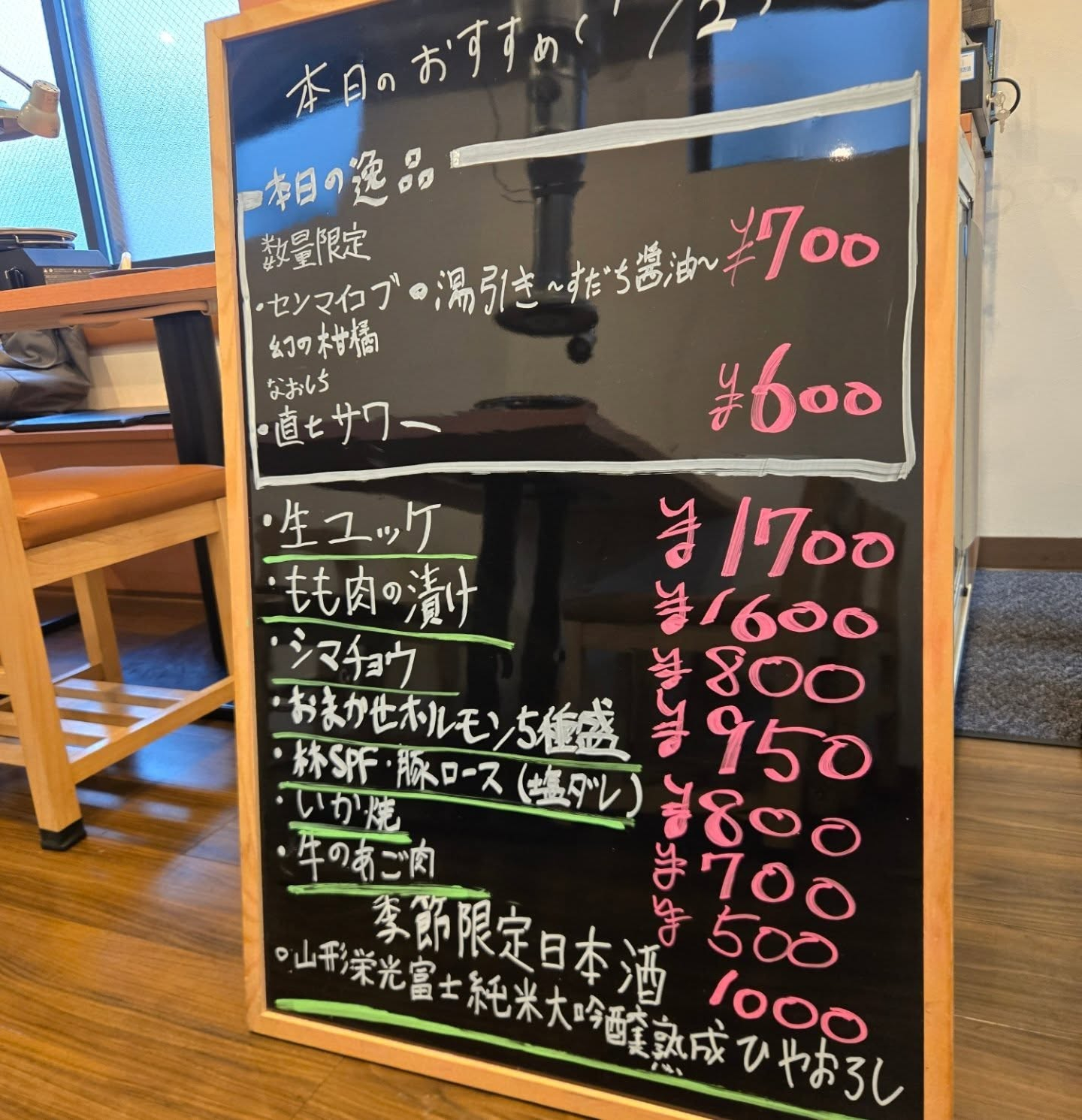 test