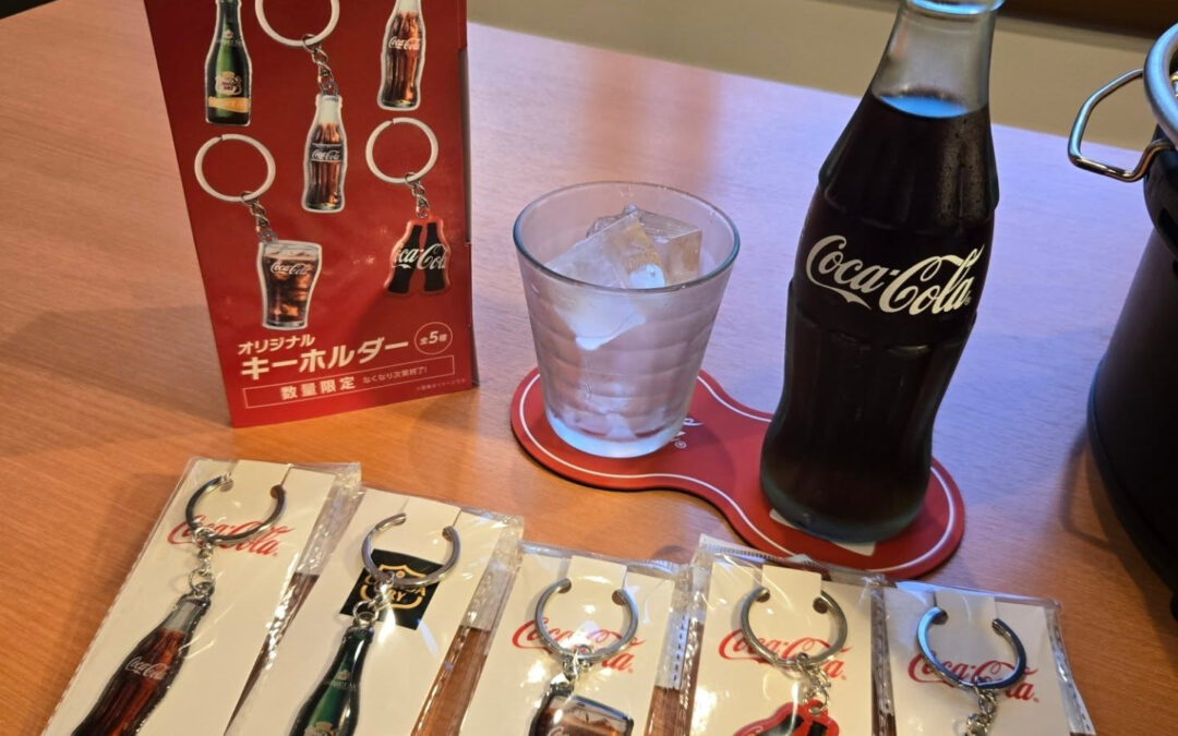 今日から