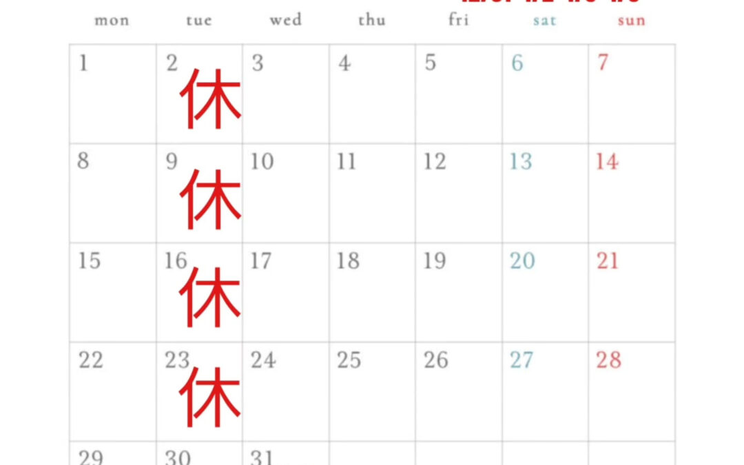 今月の営業予定です❗