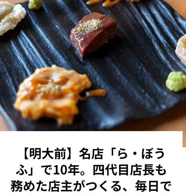 dancyuさんにて