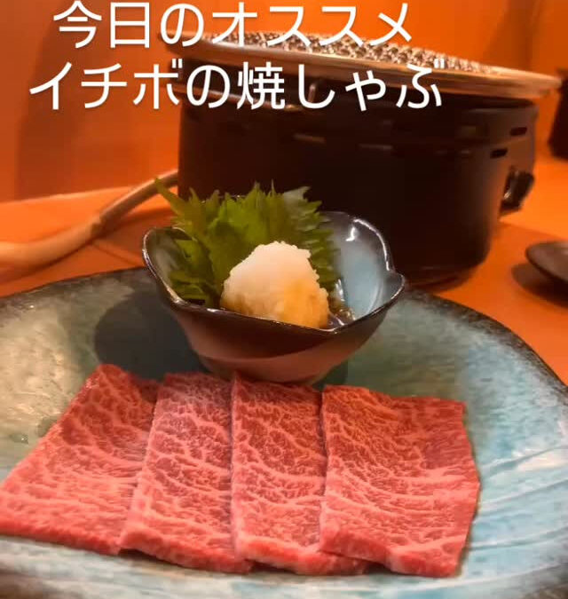 本日オススメ❗