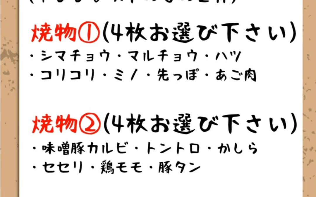 本日から!