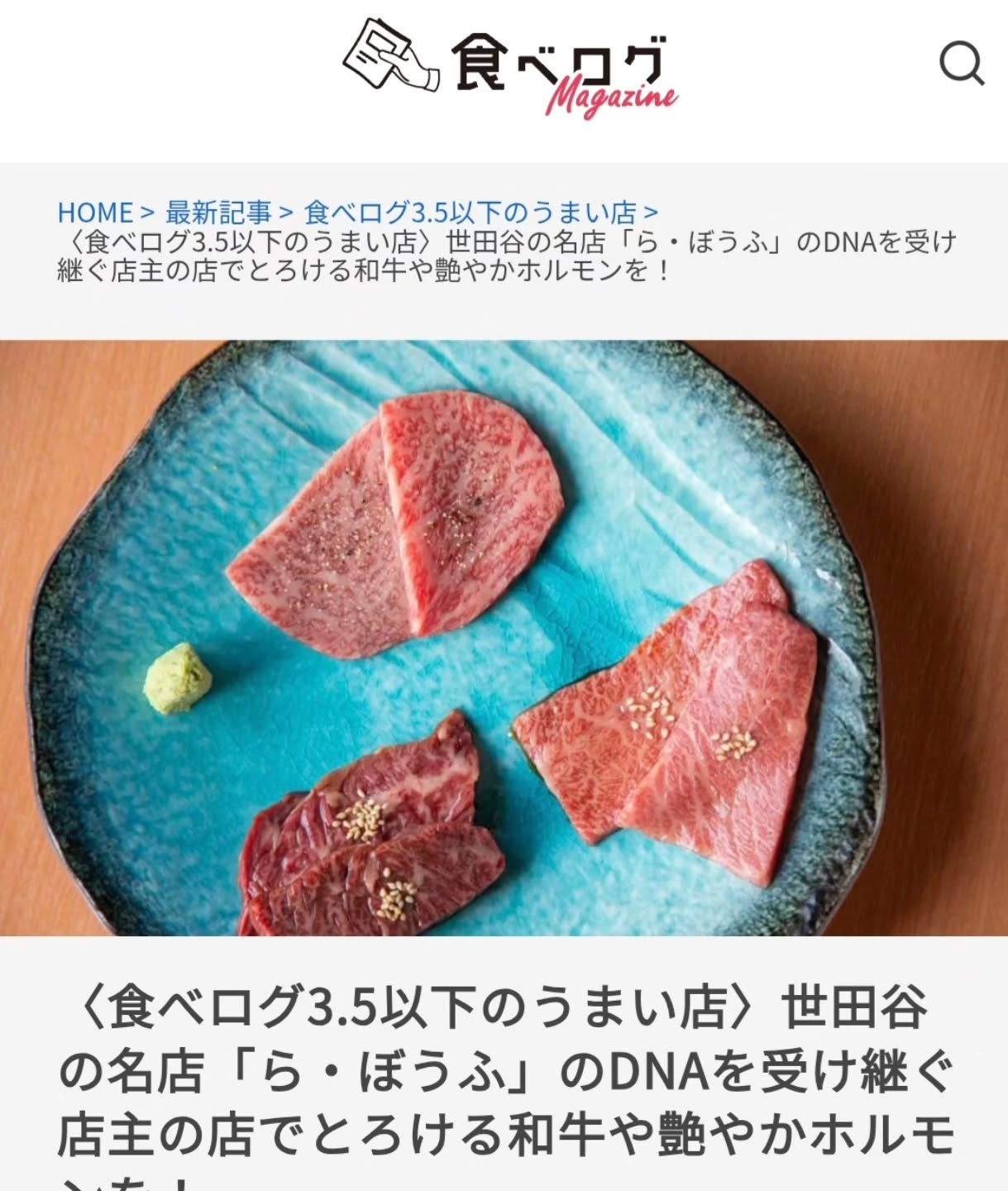 test